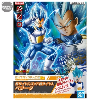 Entry Grade - Dragon Ball - Super Saiyan