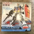 Entry Grade - Gundam - 1/144 RX-78-2 (3L