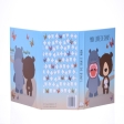 MON LIVRE DE DENTS  L'HIPPO & L'OURS