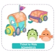 SQMM Set d'accessoires - Ticket to Ride