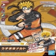 Entry Grade - Naruto - Uzumaki Naruto