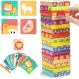 Wackelturm / Wobble Tower