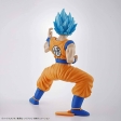 Entry Grade - Dragon Ball – Super Saiyan