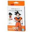 NB DB Goku