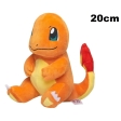 Peluche Pokémon Salamèche 20 cm
