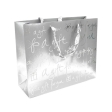 Sac Cadeau  32 X 26 X 11 Cm