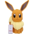 Pokémon Eevee Light-Up 3D Figurine 12 in