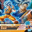 Entry Grade - Dragon Ball – Super Saiyan