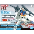 Entry Grade - RX-78-2 Gundam (Full Weapo