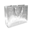 Sac Cadeau  32 X 26 X 11 Cm